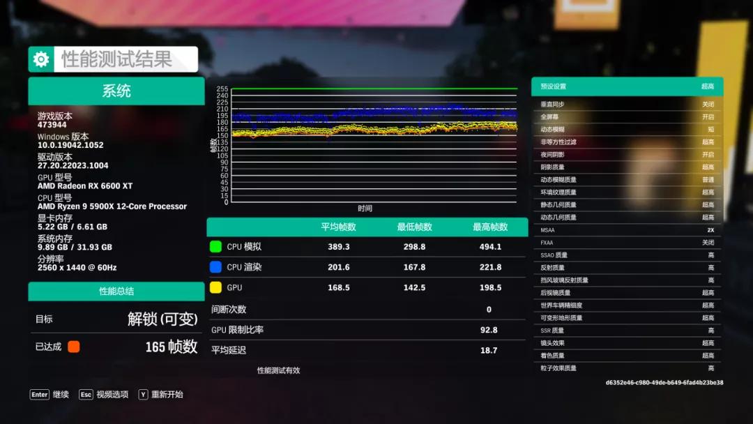 讯景rx6600xt黑狼设置,讯景rx6600xt配什么cpu
