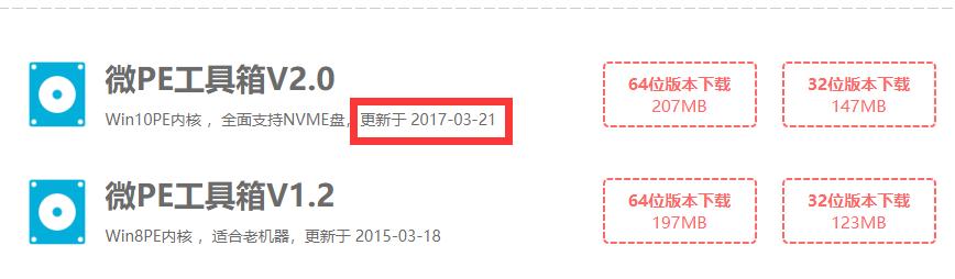 如何制作一个u盘pe系统教程,用u盘制作pe系统详细步骤