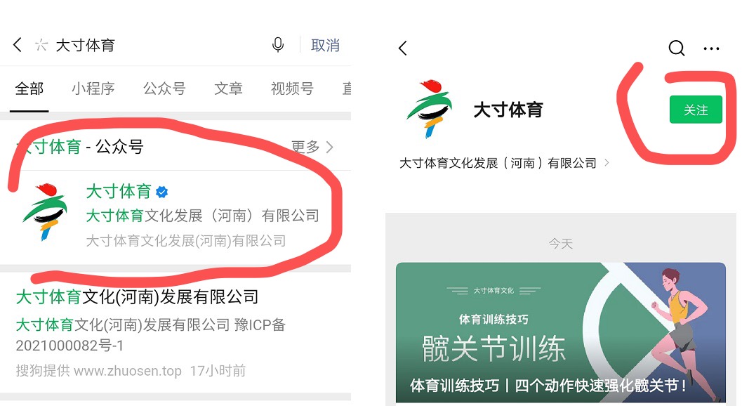 河南中招体育最新消息,河南省中考倒计时