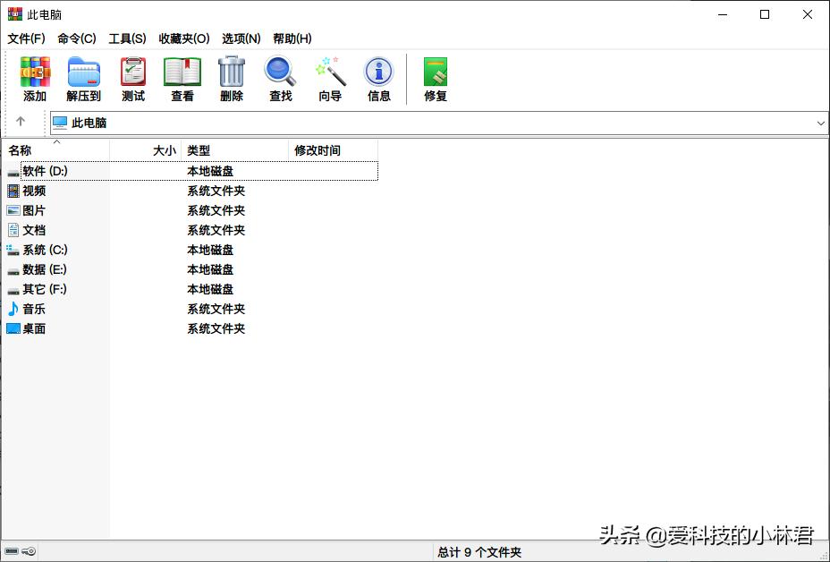 zip压缩软件压缩包,压缩文件zip软件