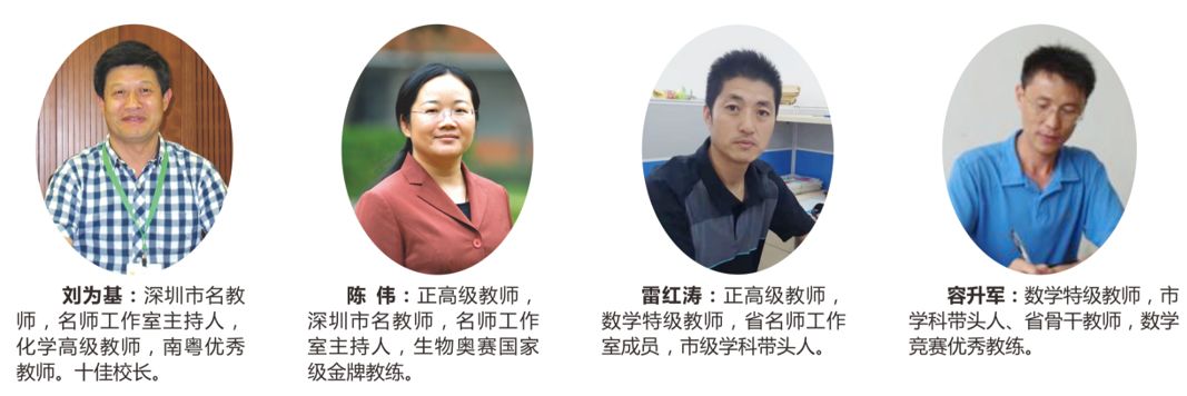 深大附中|除四大以外最好的市直属高中