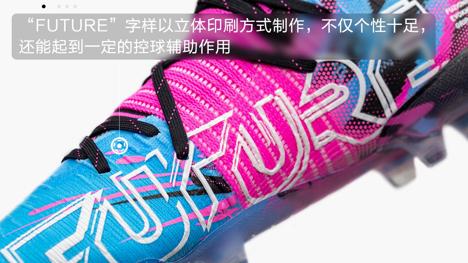 puma全新ultra1.2足球鞋曝光,彪马足球鞋pumafuturez1.4