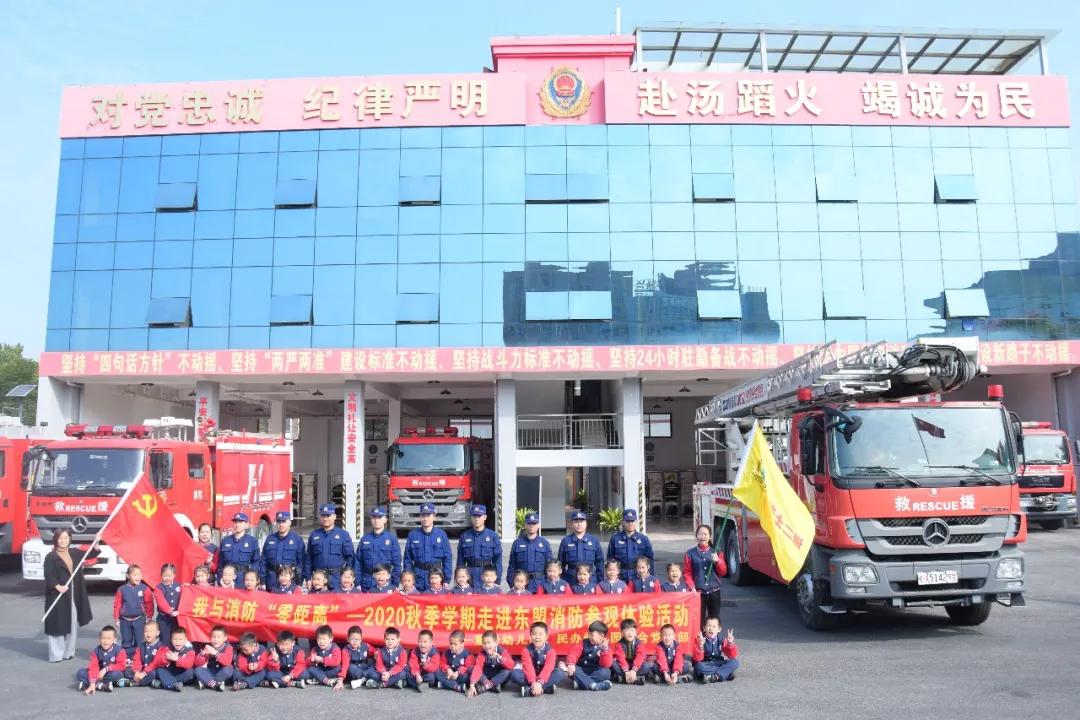 *防队消**里的生活~他们来揭秘啦~