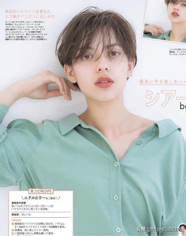 夏天染发颜色推荐女生显白有质感,黄皮肤染发颜色推荐显白灰色系