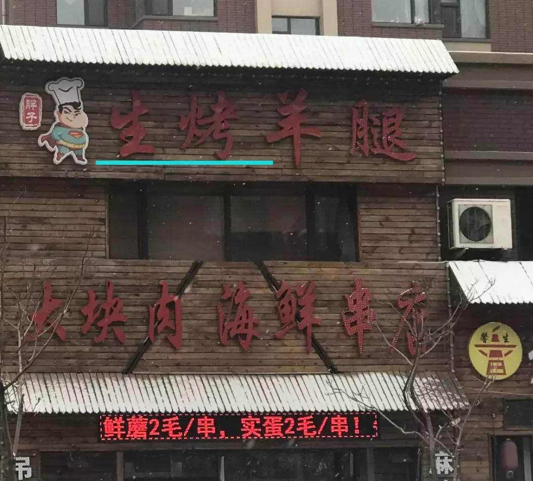 2019宽城“北3.5环”,破困脱缰。