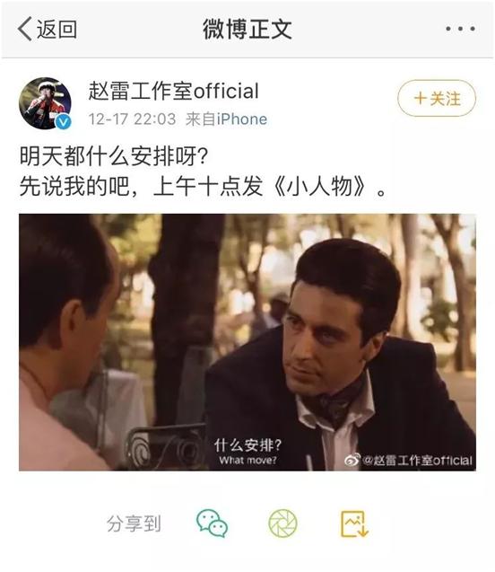 那么多“老艺术家”一辈子就唱一首歌，让我更愿意敬赵雷是条汉子