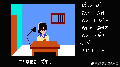 怎样在全球最繁忙的街道上做一款AVG：发生在《428》背后的故事