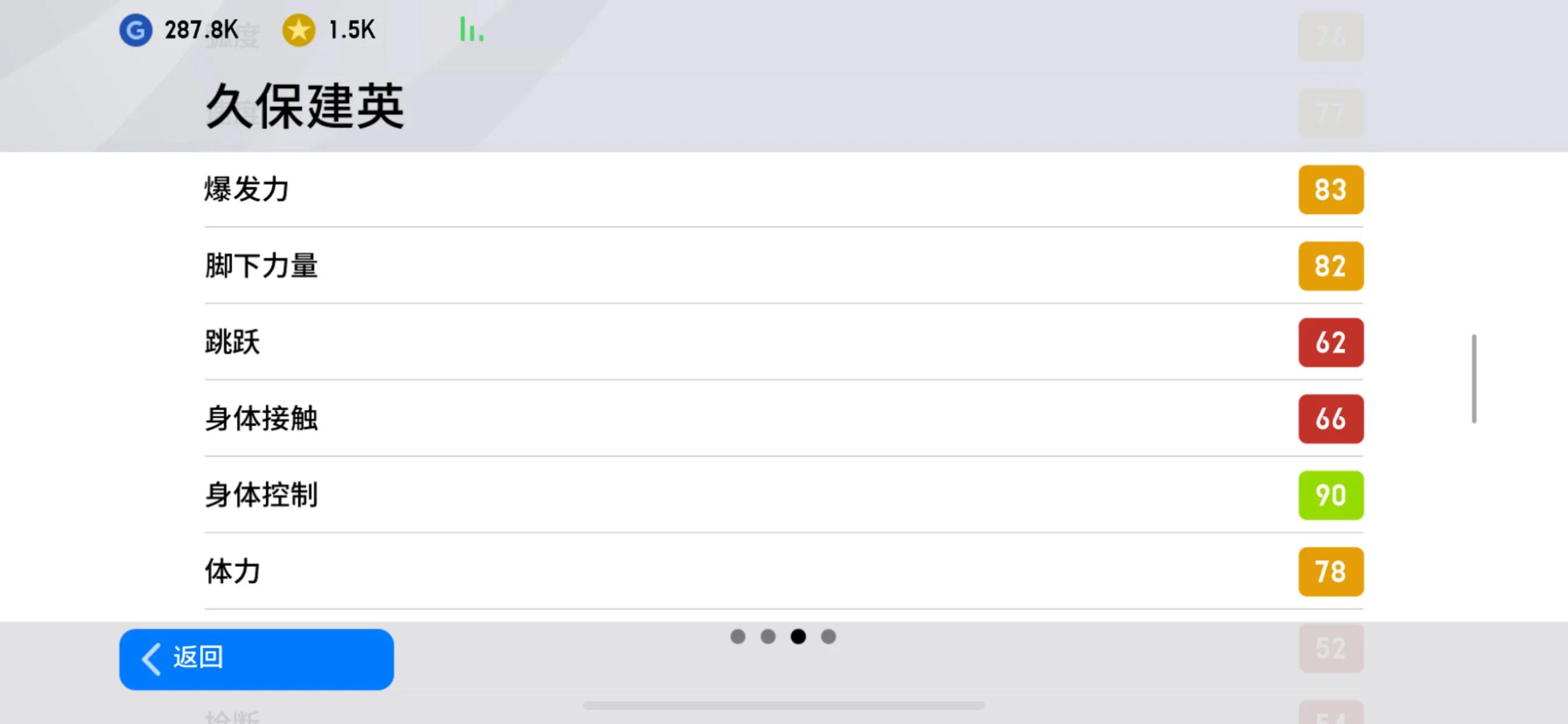 实况2020哈兰德在哪,亚洲荣耀