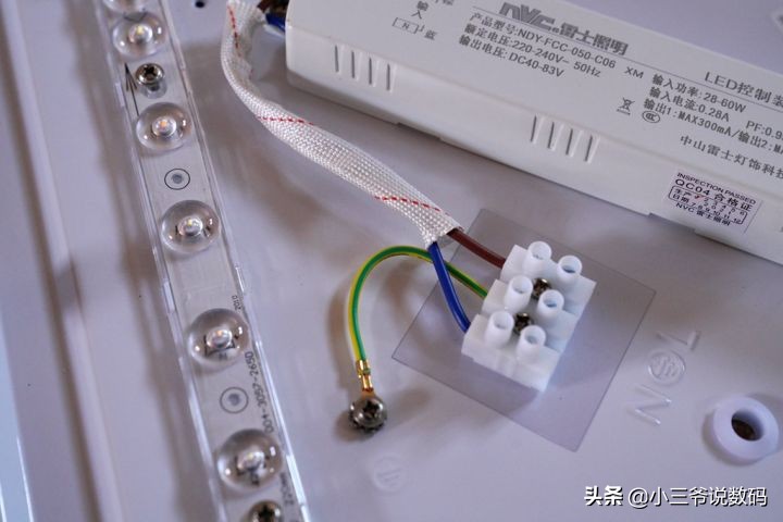 雷士满天星吸顶灯安装过程,雷士满天星吸顶灯测评