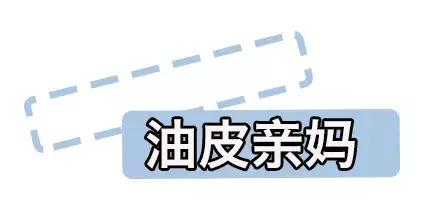 十大公认最差水乳,十套水乳