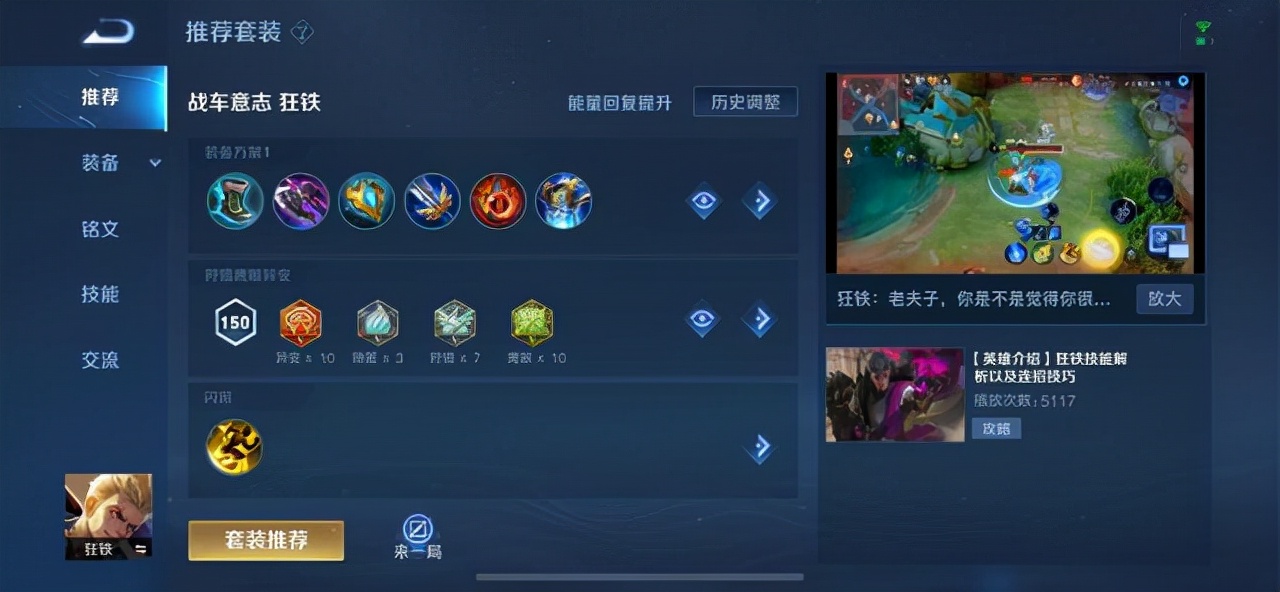 王者荣耀1月21日史诗皮肤宝箱,王者荣耀80场得史诗级皮肤