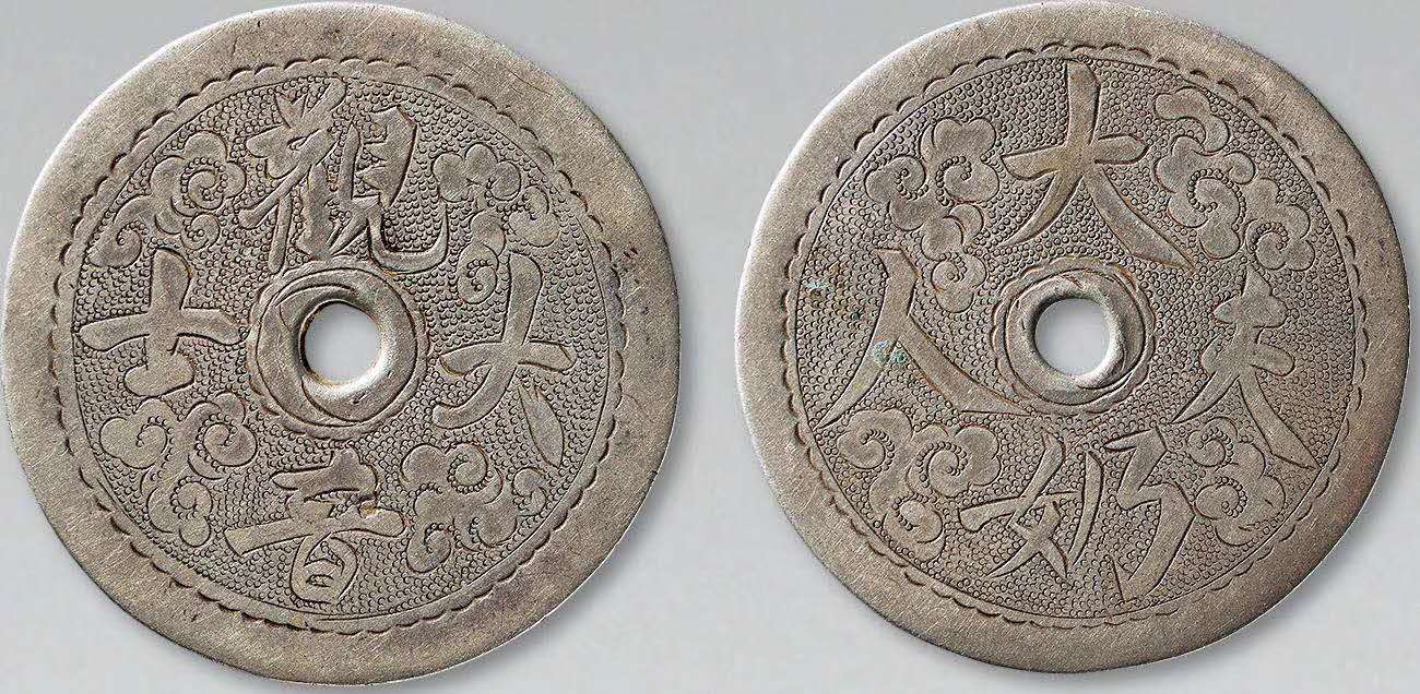 临水夫人陈靖姑,闽剧临水夫人陈靖姑