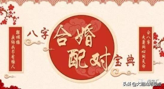 潮汕婚礼旧俗,潮汕结婚习俗男方裁衣