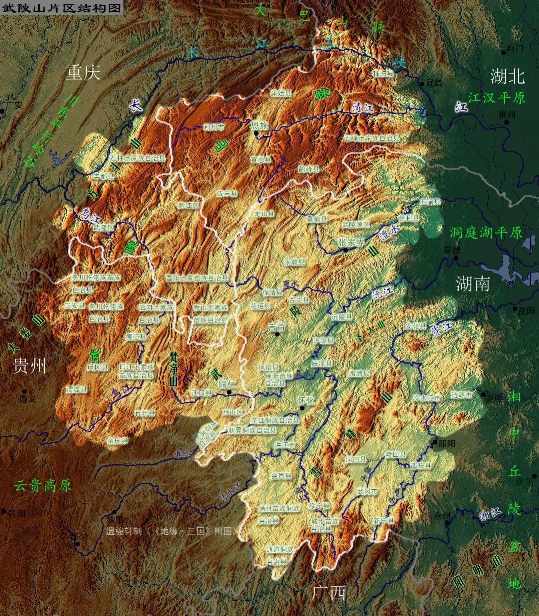 湘西眼中的湖南,湖南与湘西