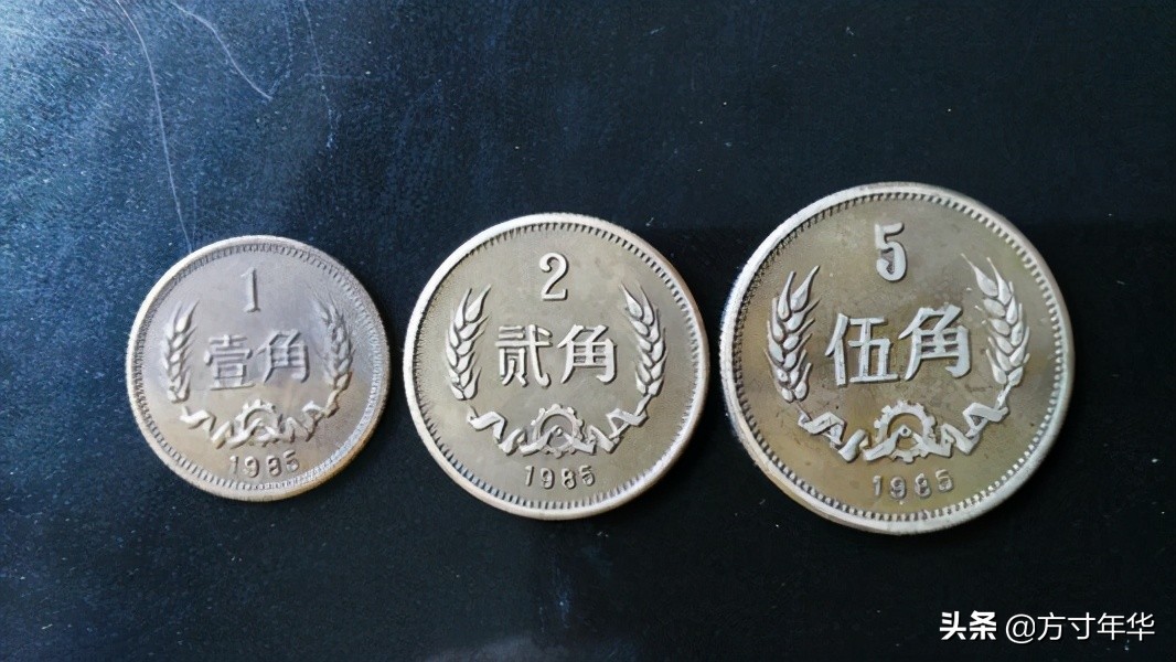 1991年硬币1元长城币能值多少,中华人民共和国硬币长城币1985