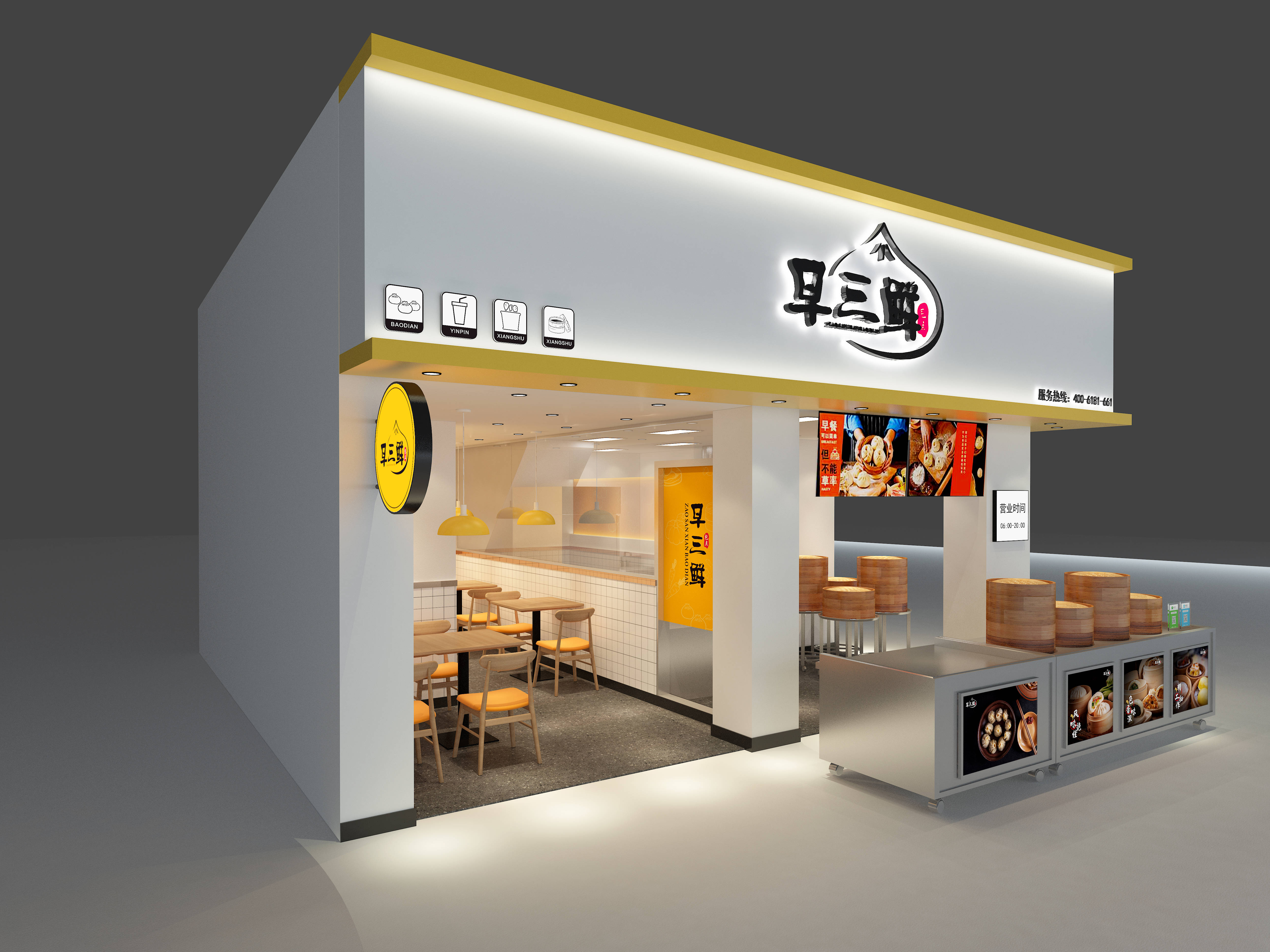 零基础想创业开早餐店怎么入行,新手创业开早餐店