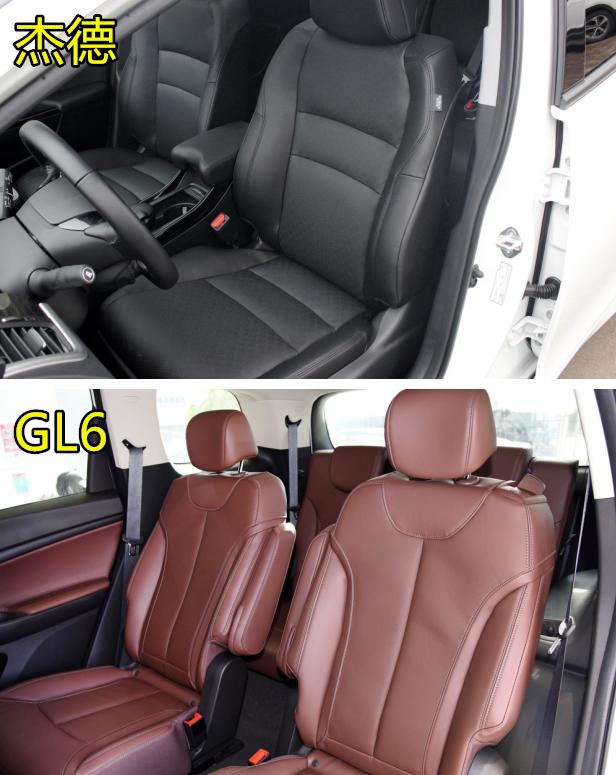 本田6座杰德和gl6,本田杰德和gl6
