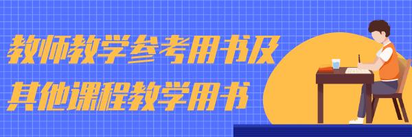 陕西教育机构收费情况,陕西教育收费公示