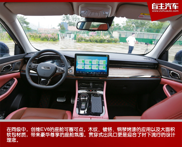 创维ev6新能源suv,创维新能源汽车ev6人车互联