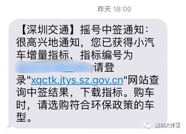 摇号已中签核查未通过,摇号中签通知后怎么处理
