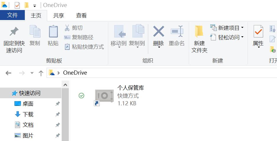 微软onedrive下载速度慢,microsoftonedrive使用