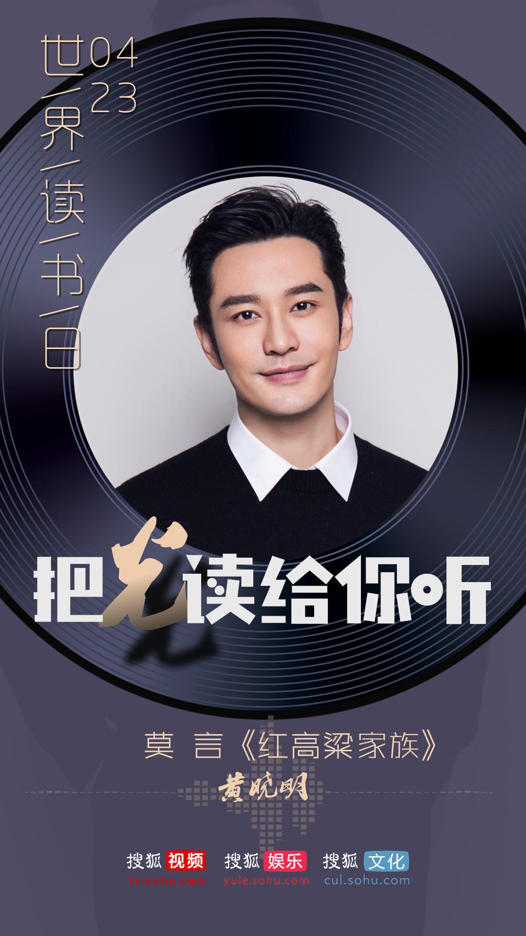 搜狐娱乐的节目,搜狐娱乐节目