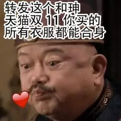 11月9日了还在集能量？一份唐朝“11.11”购物指南送给你！