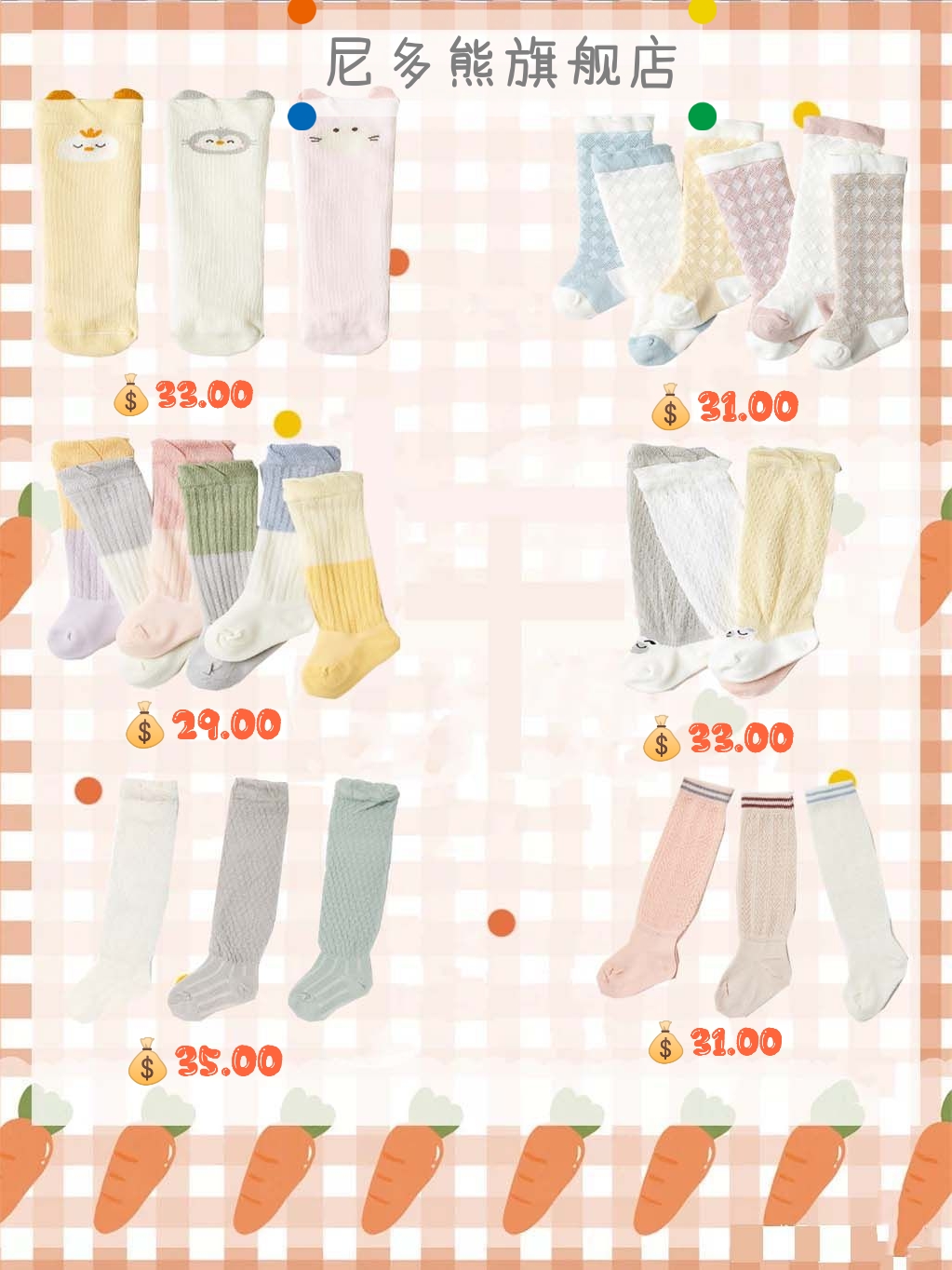 今日份靓仔穿搭,今日份崽崽穿搭