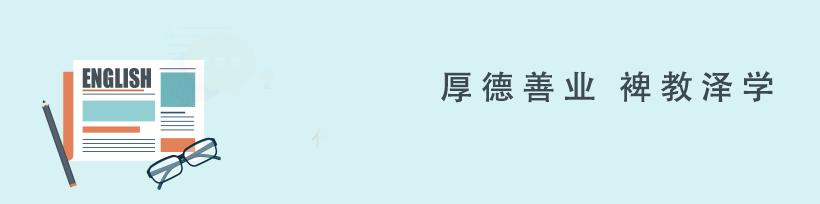 英语及物动词与不及物动词讲解,秒懂及物动词和不及物动词学英语