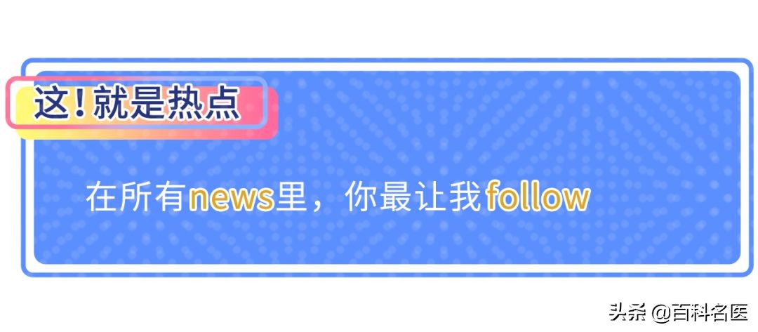 国际反*品毒**日：躲过了形形色色的*品毒**，却没躲过“软*品毒**”，槟榔