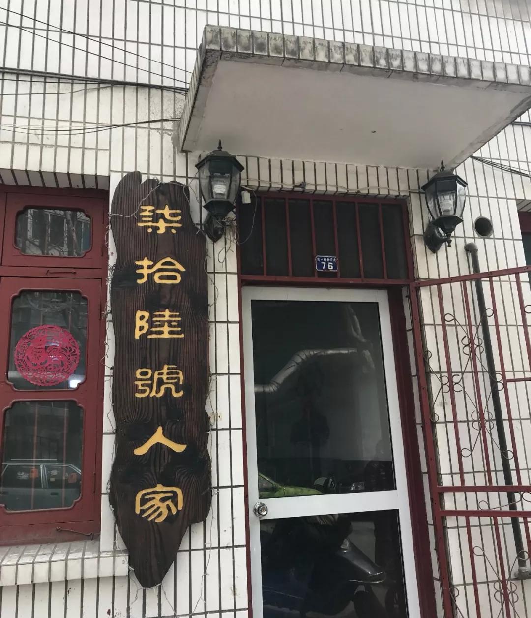 圈粉无锡人的20家本帮菜馆,只只硬菜,全是老底子