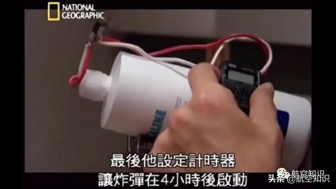 为什么飞机安检不需要摘手表,为啥飞机安检不能带酸奶