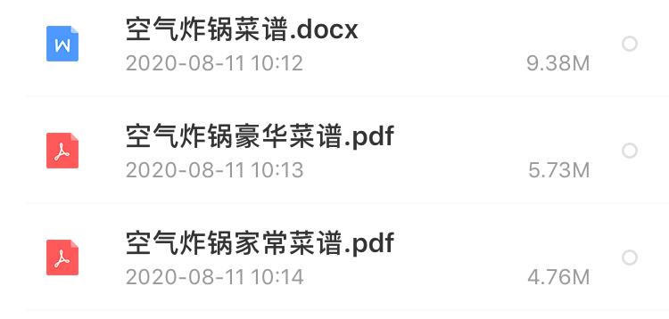 空气炸锅食谱好吃不腻简单,空气炸锅最全食谱图