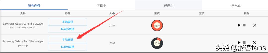 怎么才能提高百度网盘的速度,怎么提高百度网盘下载速度