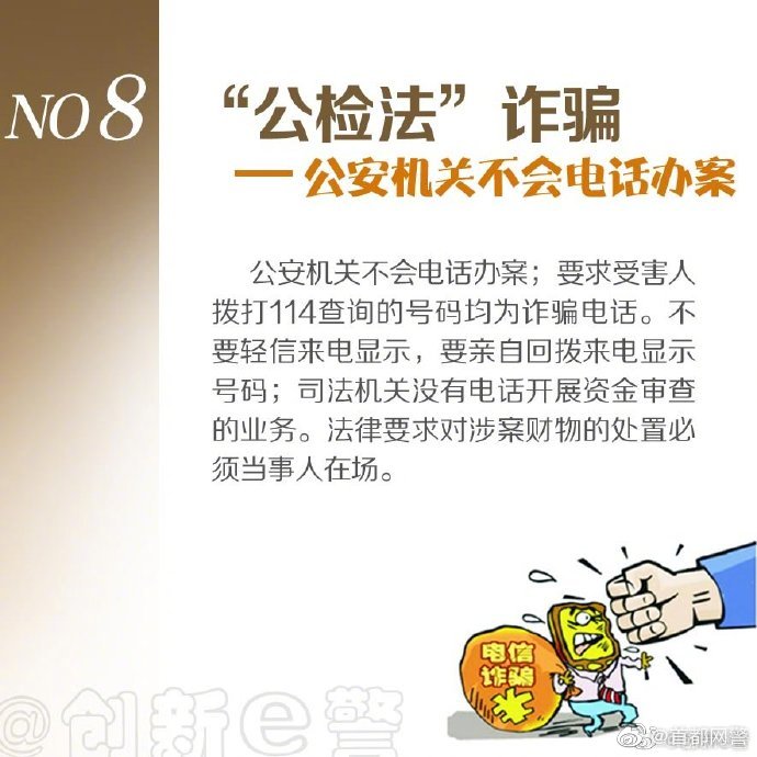 身份证被冒用被执行了怎么处理,身份证被冒用最佳处理