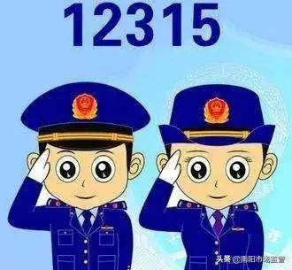 市场监管局开展网络安全宣传,南阳市网络交易监督