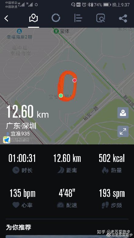 宜准手表t935测评,宜准t935手表怎么设置