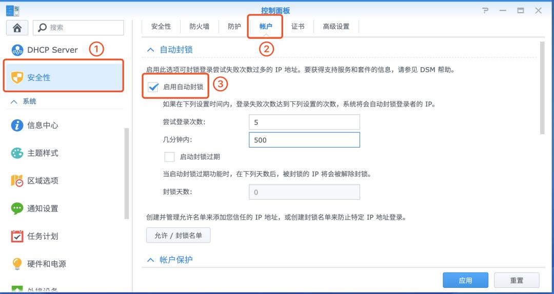 别以为做完备份就高枕无忧了!这9点你注意了吗?