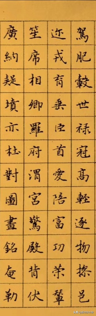 来的钢笔楷书书法,好写的楷书钢笔