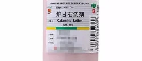 蚊子痒最佳止痒方法,宝宝被蚊子咬了怎么止痒最快