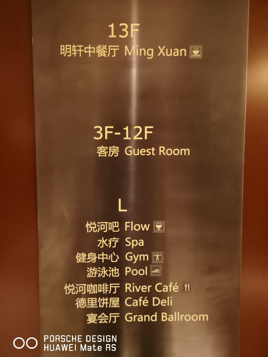 南京下关滨江希尔顿,南京世茂滨江希尔顿酒店电话号码