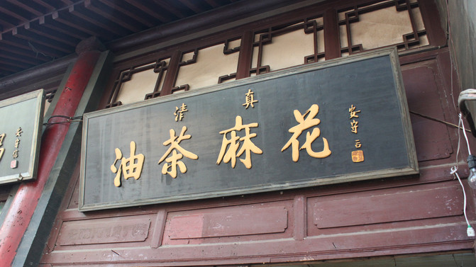 西安打卡回民街,来西安第一件事打卡回民街