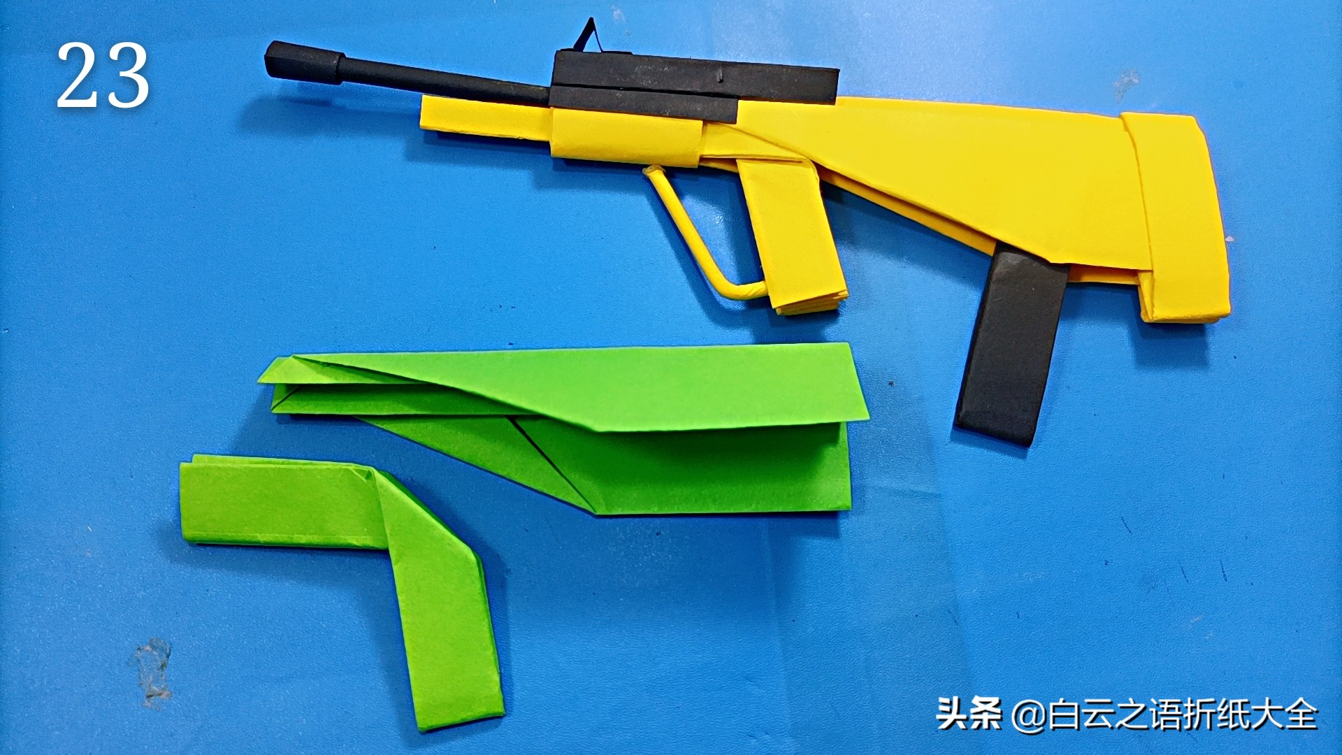 纸枪aug折纸超简单,aug折纸教程可发射子弹