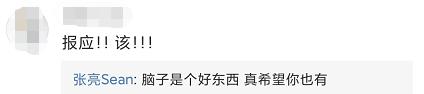 张亮摔伤怎么样,张亮晒受伤照被网友骂