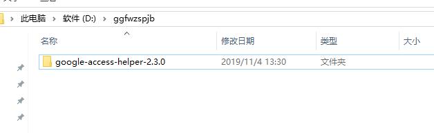 chrome商店加不了东西,chrome打不开网上商店