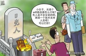 中国的各种冥币,中国冥币发源地