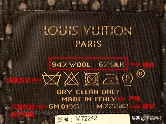 lv围巾真假鉴定2022秋冬新款,lv真假围巾辨别最快的方法