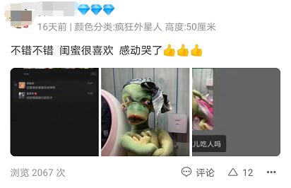 那些年买过的丑东西,盘点网友买的奇葩玩意