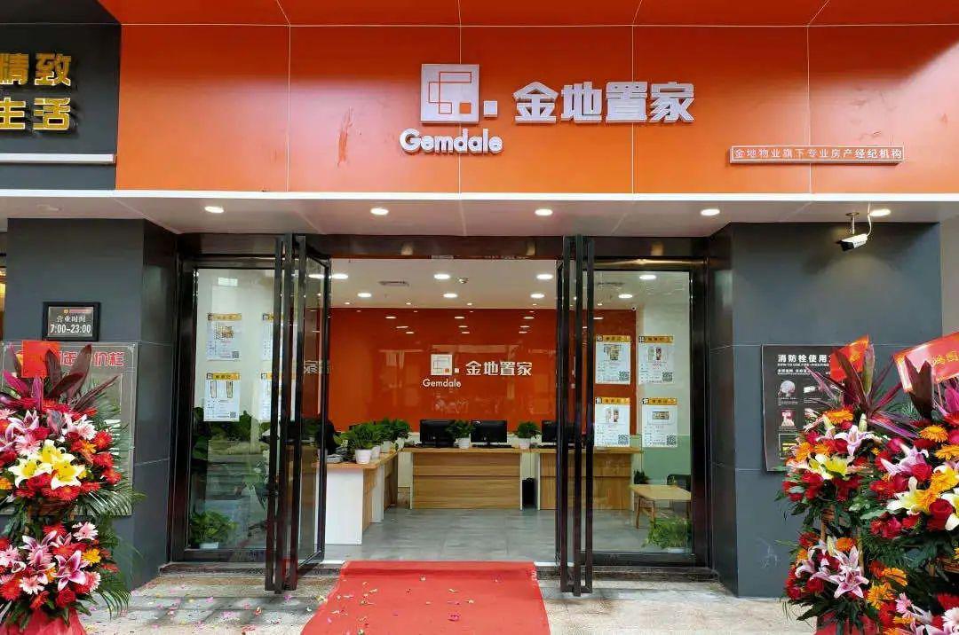 金地朱春玲,物业疫情复工复产