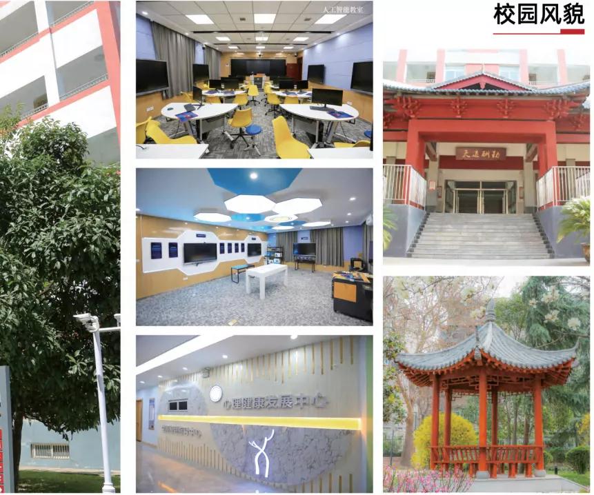 西安名校85中,西安第85中学是重点中学吗